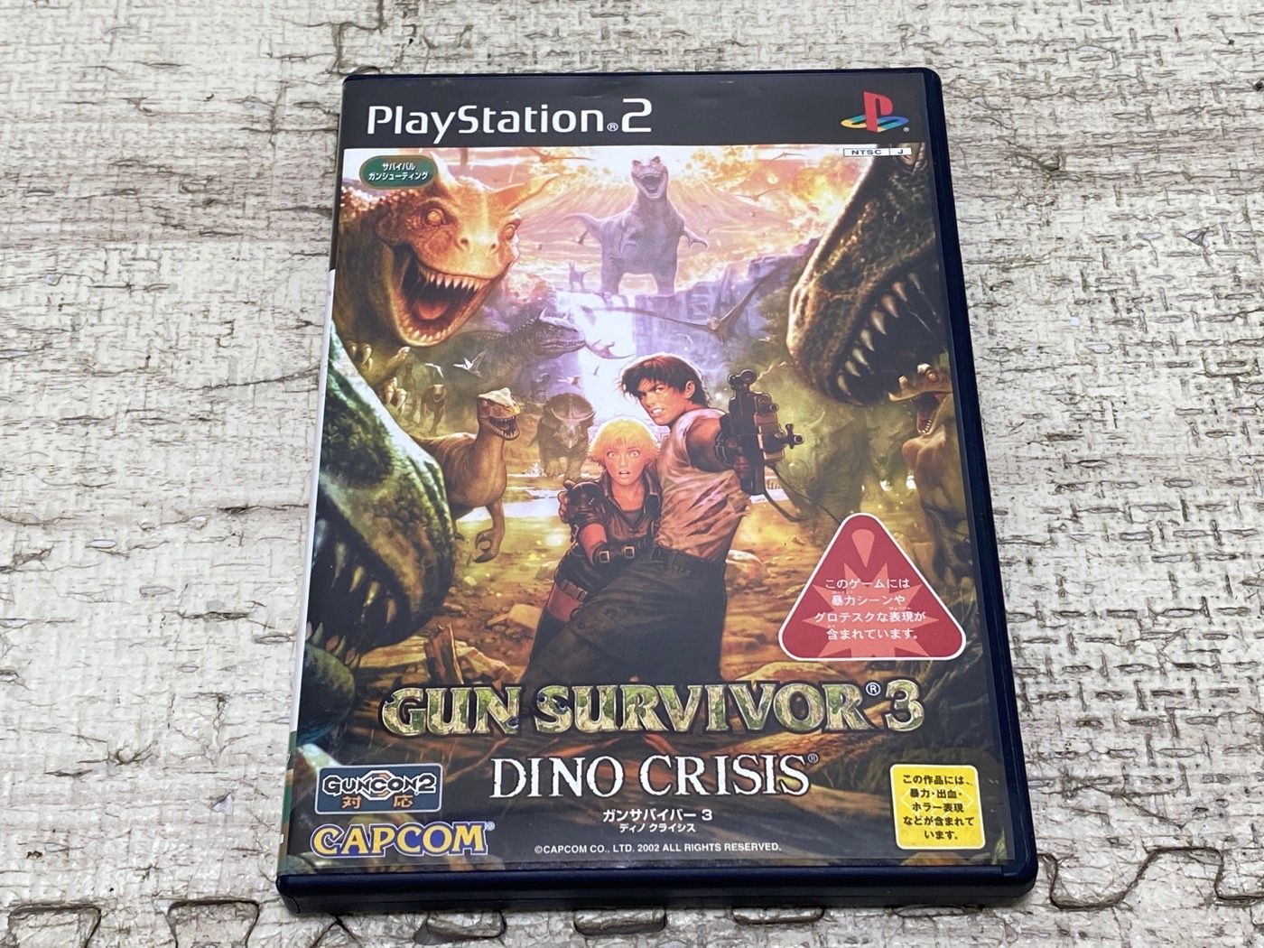 GUN SURVIVOR 3 DINO CRISIS ウイズ ガンコン2(ガンコン2同梱版) Amazon.co.jp: GUN SURVIVOR 3 DINO CRISIS ウイズ ガンコン2