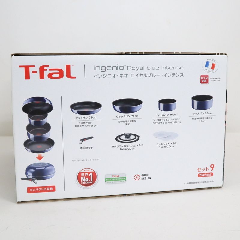 【T-fal ティファール】インジニオ・ネオ ロイヤルブルー・インテンス セット9 L43792 鍋 フライパン ガス火対応 未開封/nm104ig