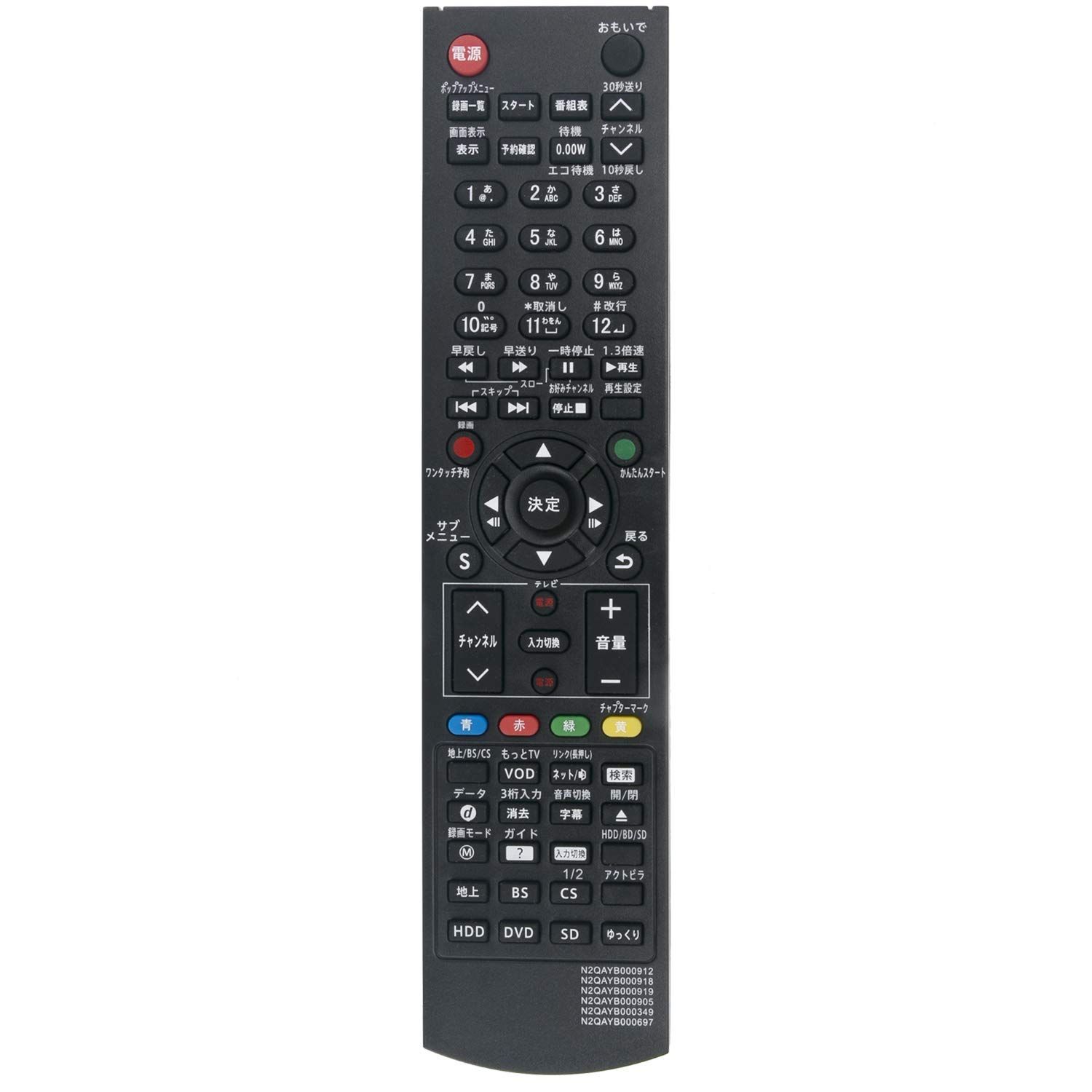 人気商品】DMR-BWT650-S レコーダー用 ディーガ DIGA Panasonic