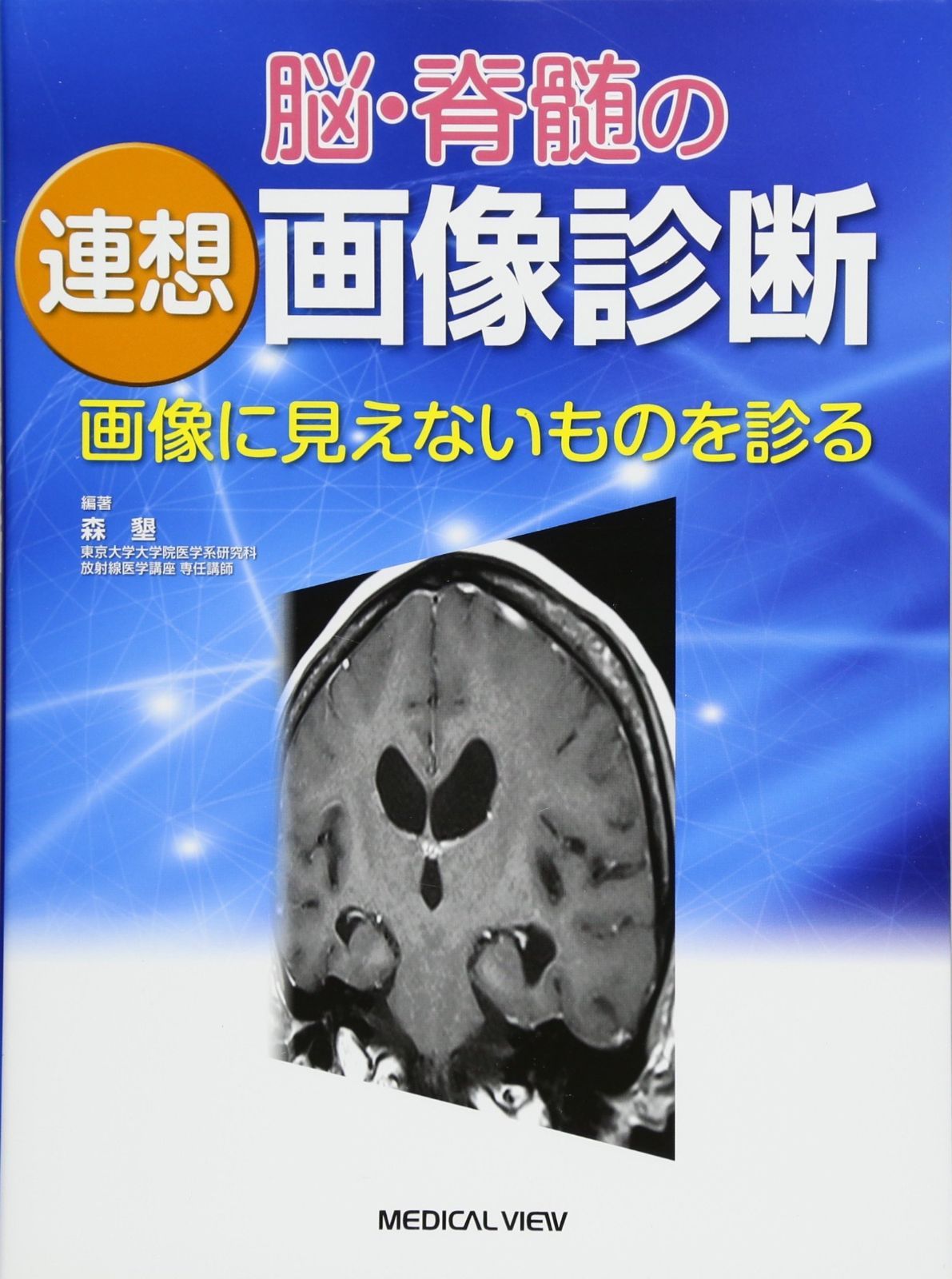 Yuria様専用マイルドフォーム2本パウチ付＆プロテクションベース