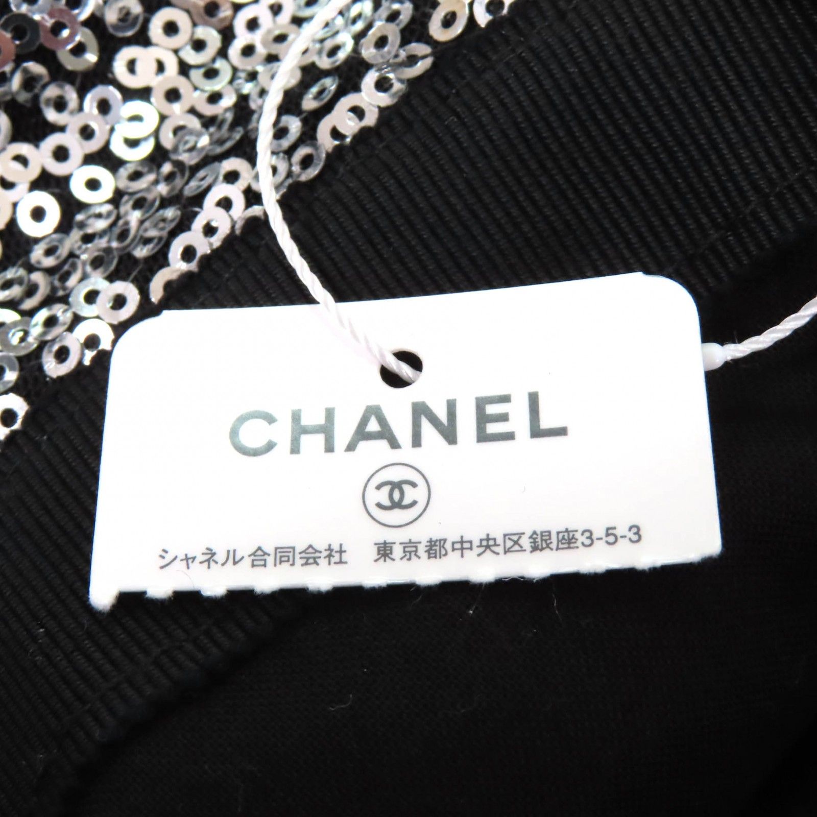 未使用品☆CHANEL シャネル 24C スパンコール ココマーク バケット  