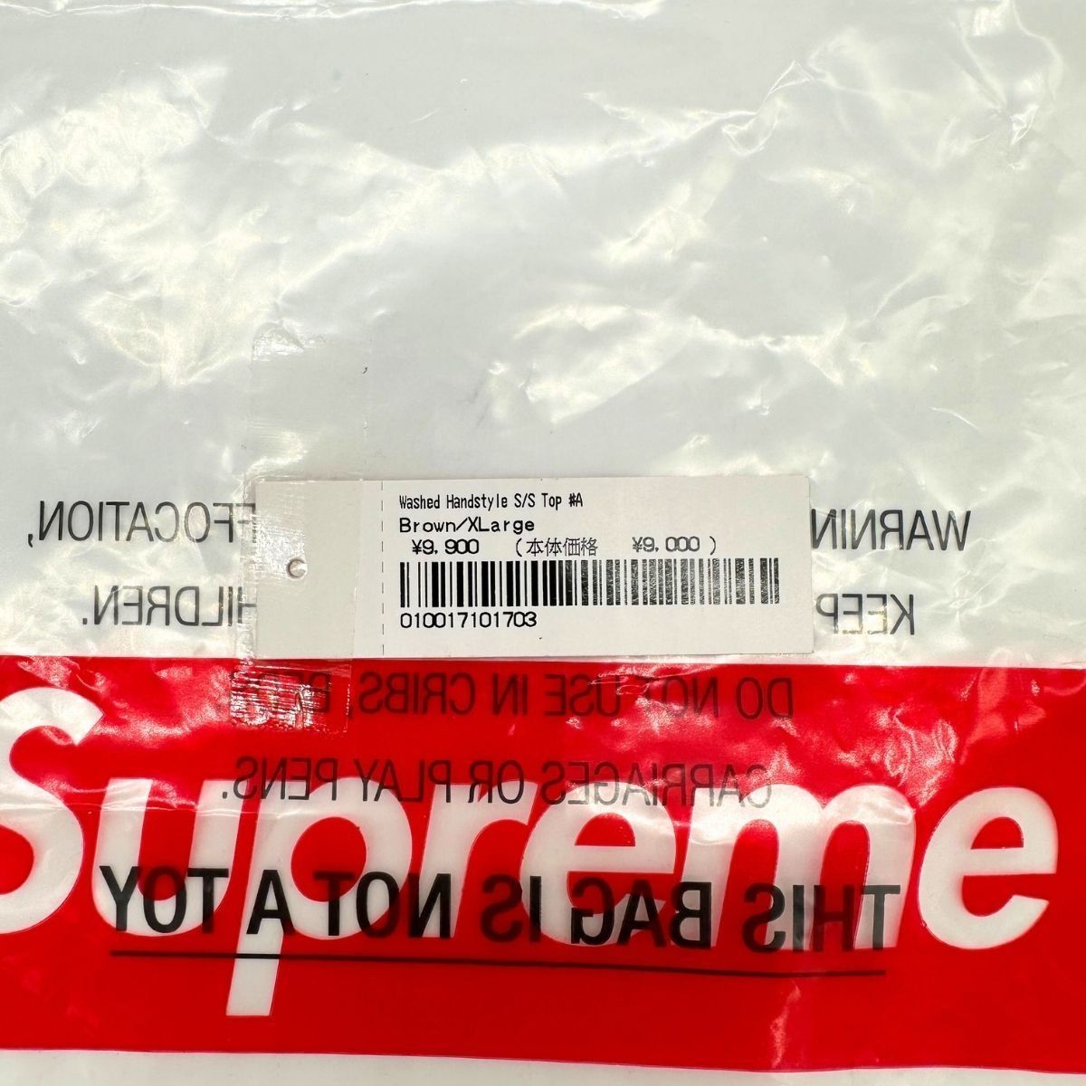 supreme Washed Handstyle S S Top XL - トップス