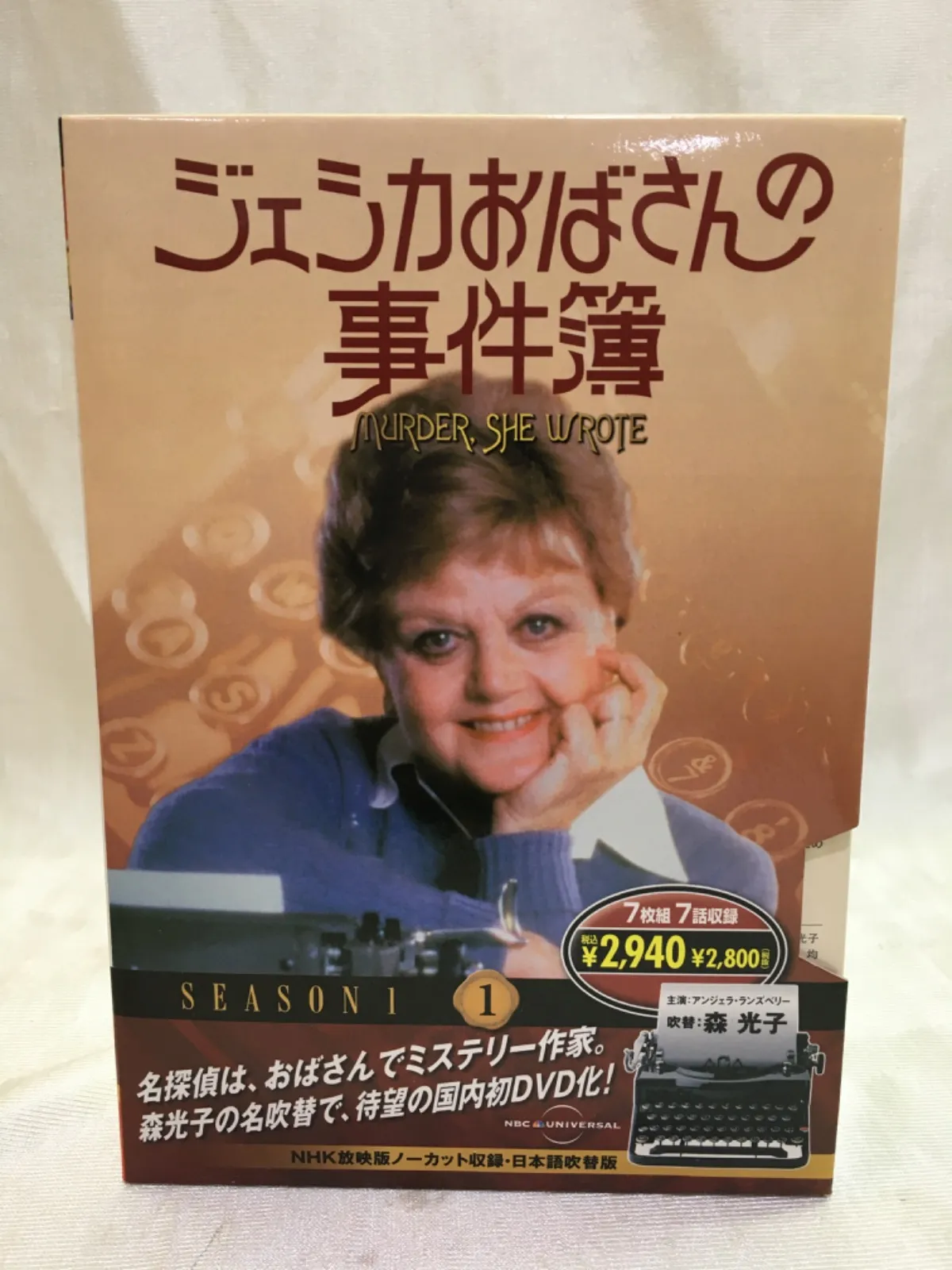 ジェシカおばさんの事件簿　DVD season1〜3 　レア ジェシカおばさんの事件簿 DVD season1〜3 レア ジェシカ