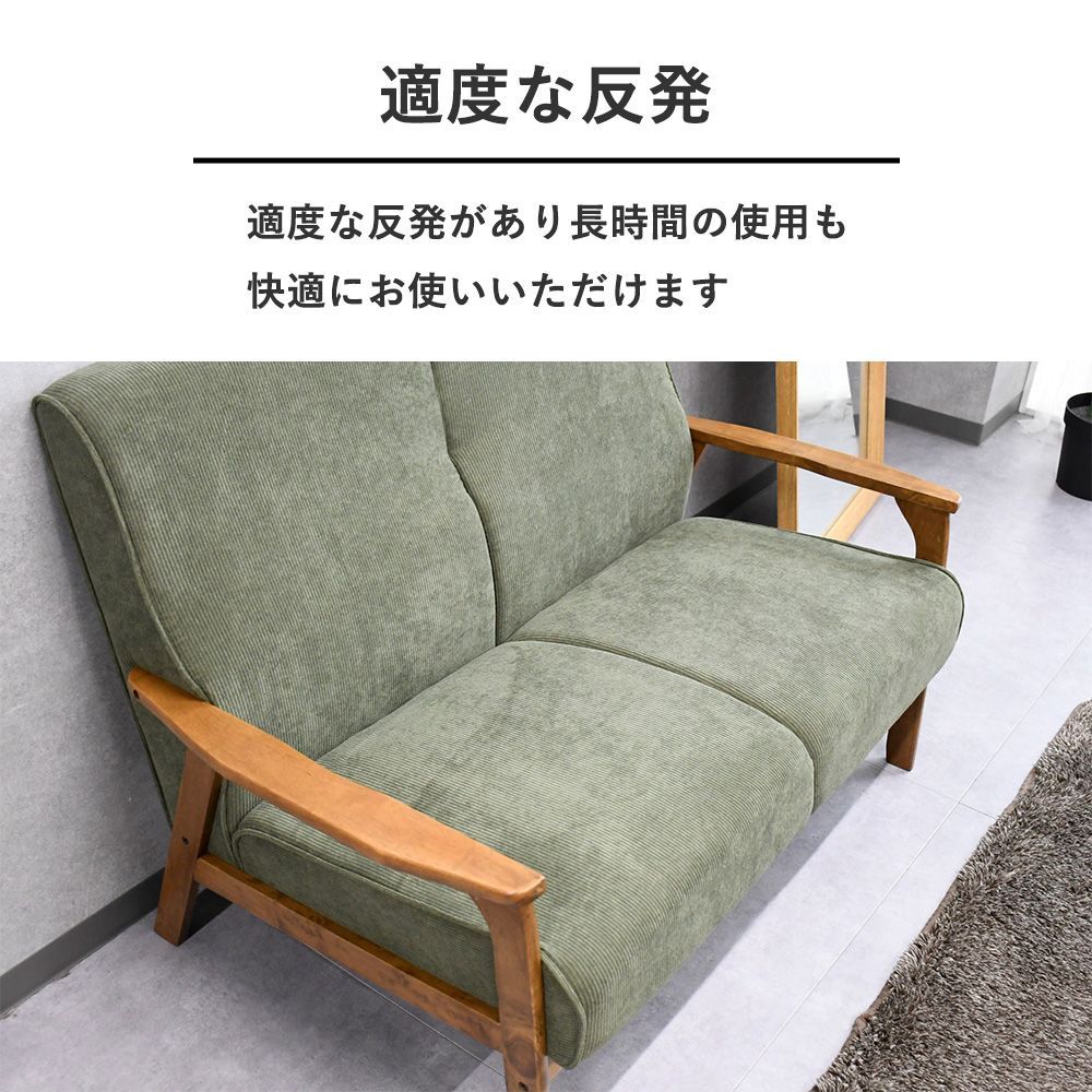 家具350 Basquiat corduroy 2人掛けコーデュロイソファ(緑)