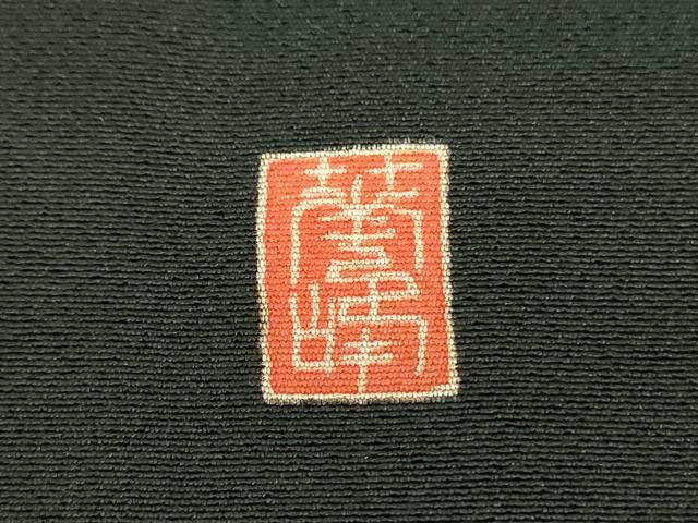 ※専用※正絹 黒留袖 着物 色紙紋 作家もの 3つ紋 格式と洒落感のある柄ゆき十日町「島善」特選黒留袖 格式と洒落