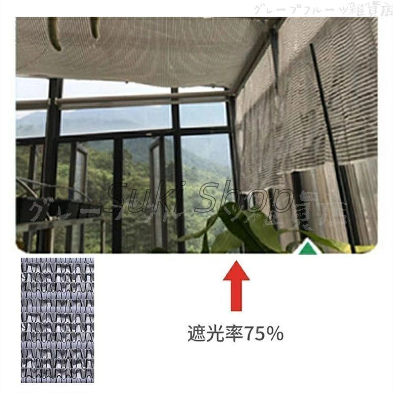 四角型