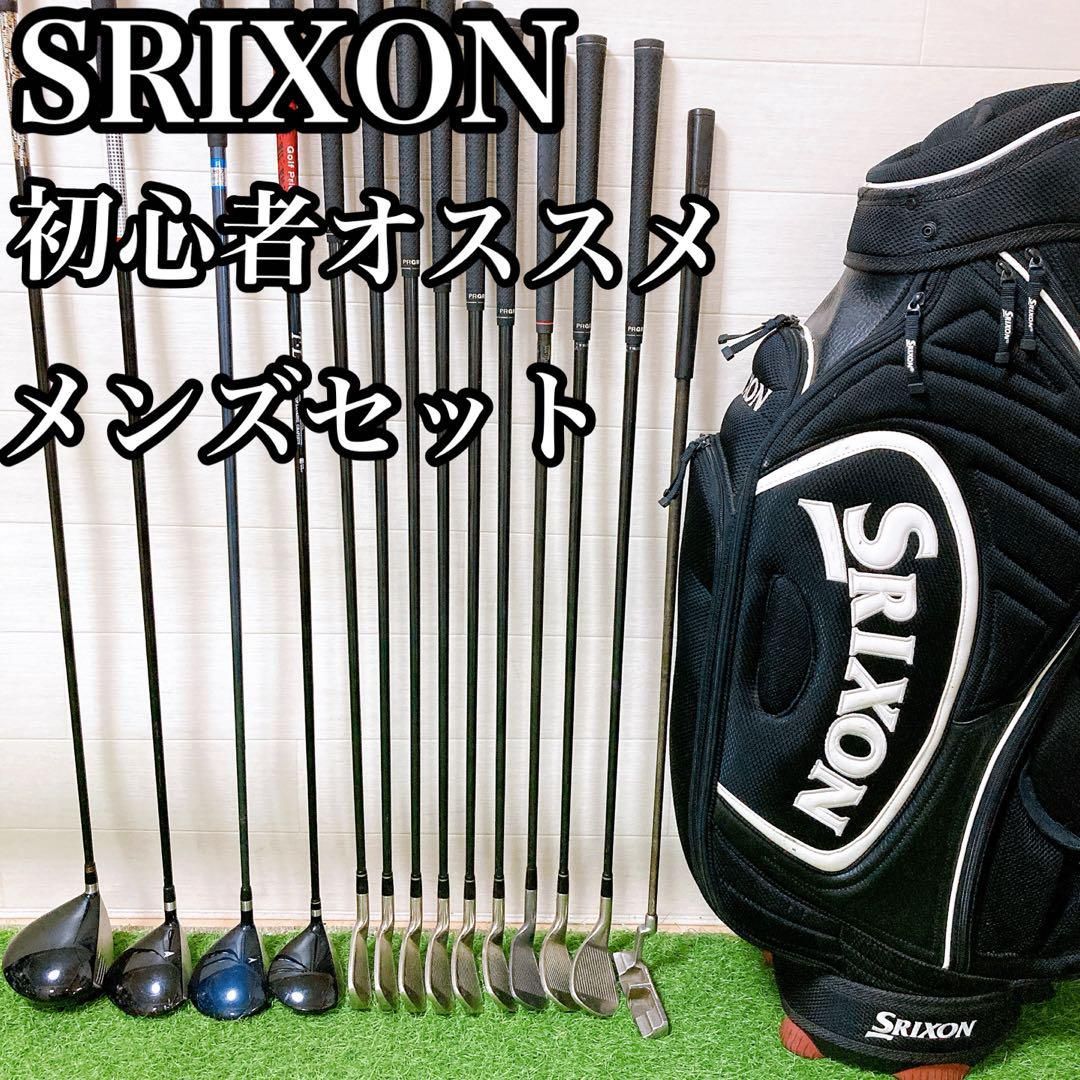 ⭐️スリクソンメンズゴルフクラブセットR⭐️ スリクソン メンズ