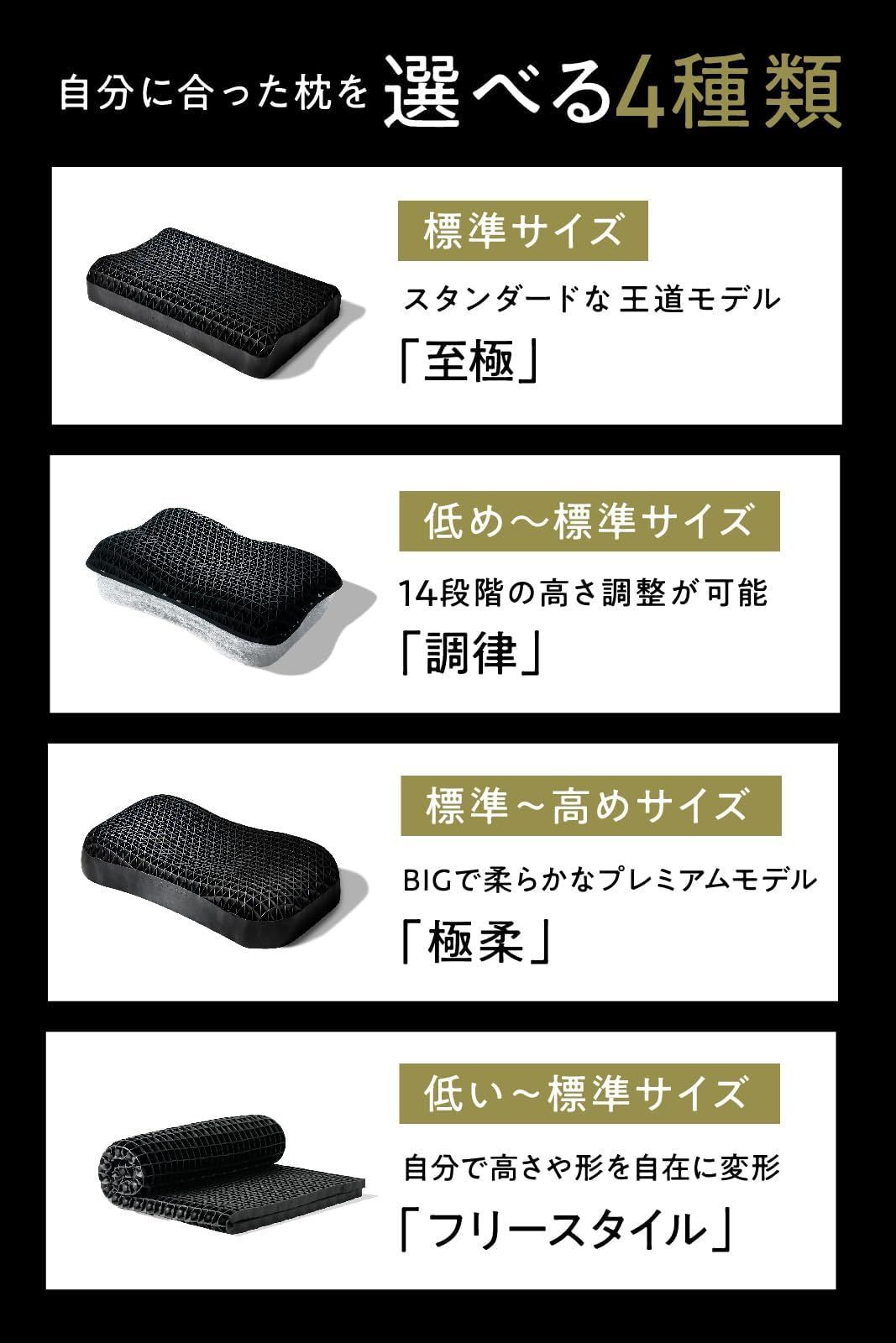 安眠枕 寝返り