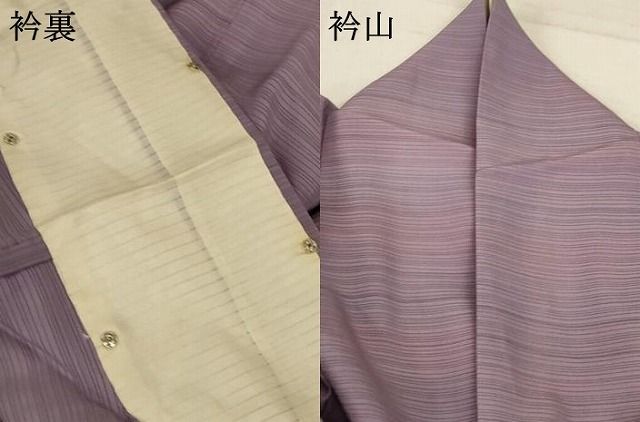 平和屋着物＊夏物 小紋 絽 霞文 暈し染め 正絹 逸品 AAAX3803jd - メルカリ