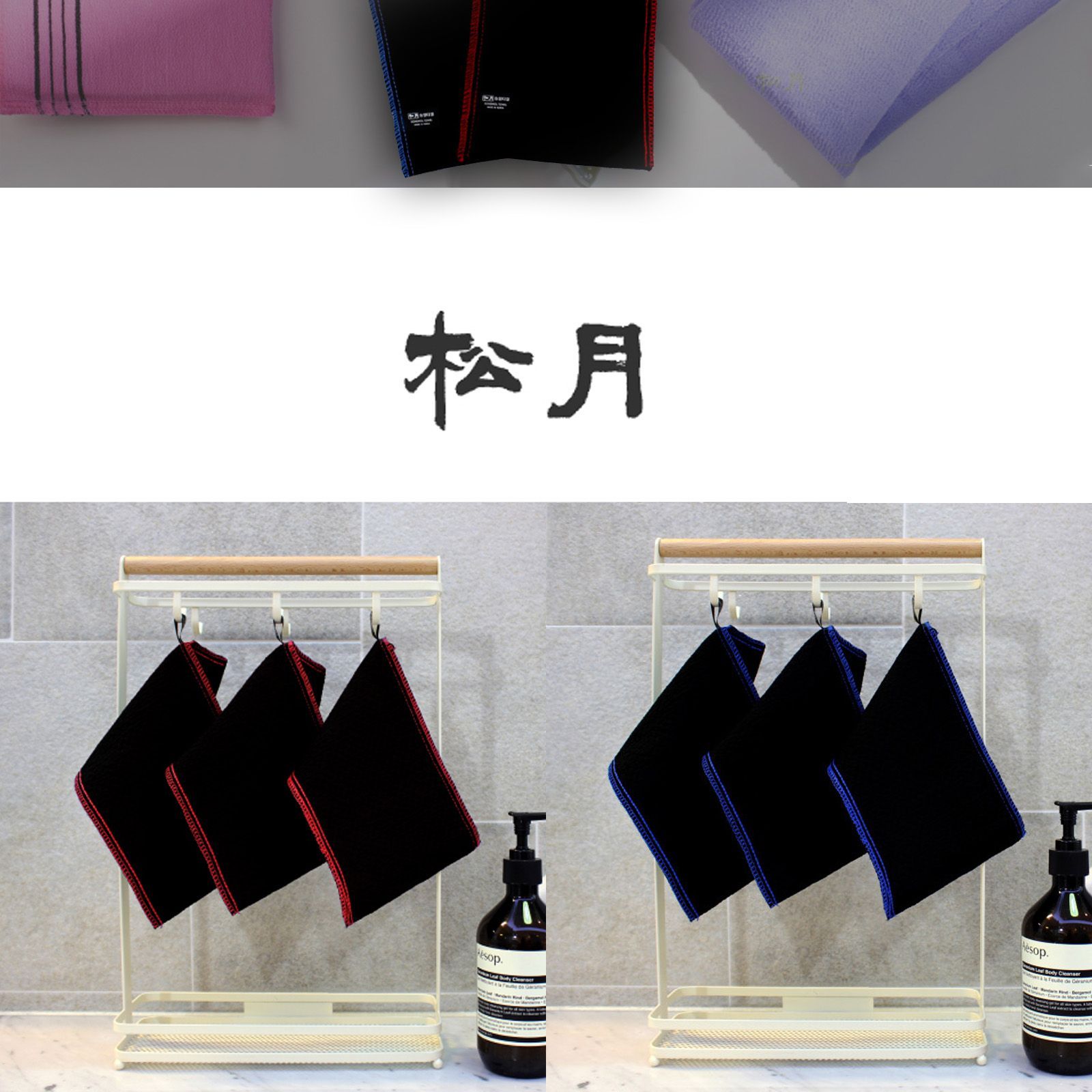 韓国産 松月 垢すり Lサイズ 単品 粗さ70 硬い 強め ブルーブラック グローブ あかすり 袋タイプ スクラブタオル 角質取り スキンケア アカスリ 美肌