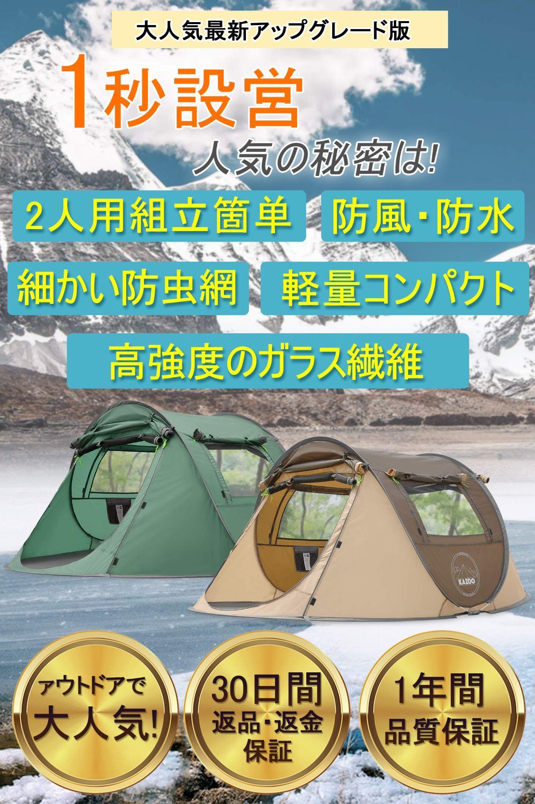 KAZOOキャンプ用自動屋外ポップアップテント防水用クイックオープニングテントキ オシャレ✾shop✾ メルカリ