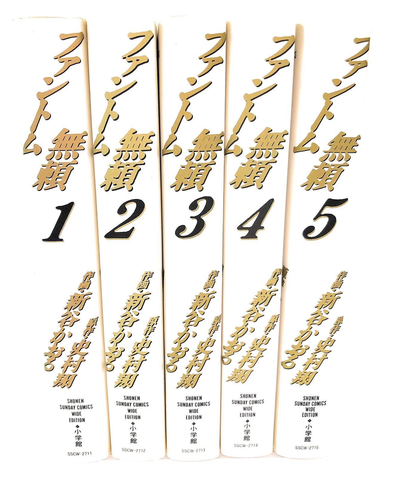 ジェントル萬 全巻 新谷かおる 初版本 K107238694 - 少年漫画最 安 価格