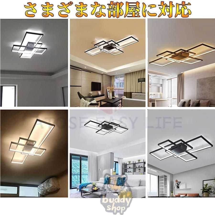 シーリングライト led