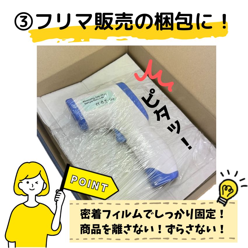 ハンディラップ10巻 20μ 100mm×150m ※ホルダー1本フィルム10巻 ラップ 