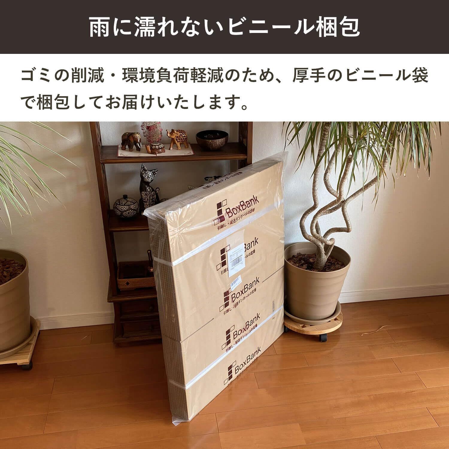 EMS対応