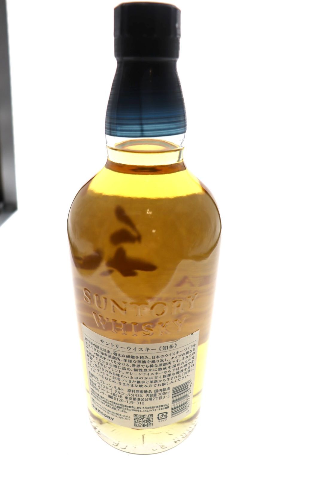 3本セット 未開栓 サントリー 知多 シングルグレーン 700ml 43度 未開