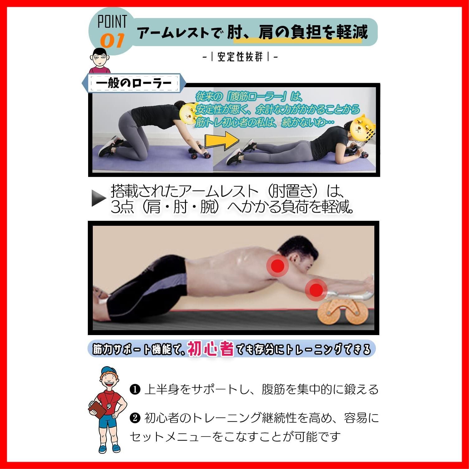 人気商品】Kozy More 腹筋ローラー 補助サポートローラー 自動