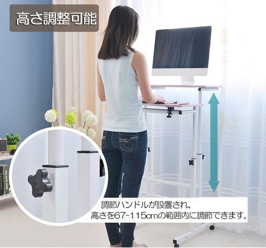 パソコンデスク