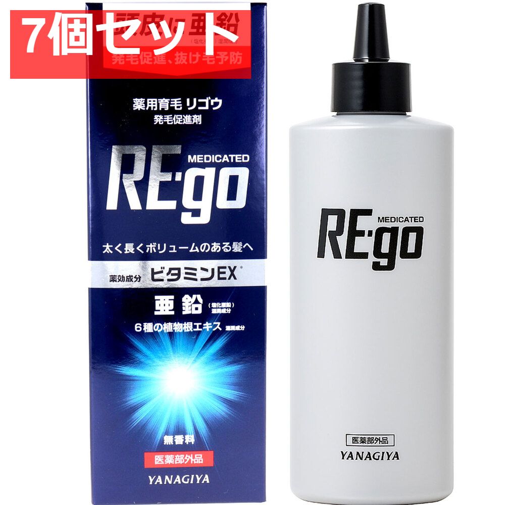薬用育毛 リゴウ 発毛促進剤 190mL 7個セット まとめ売り