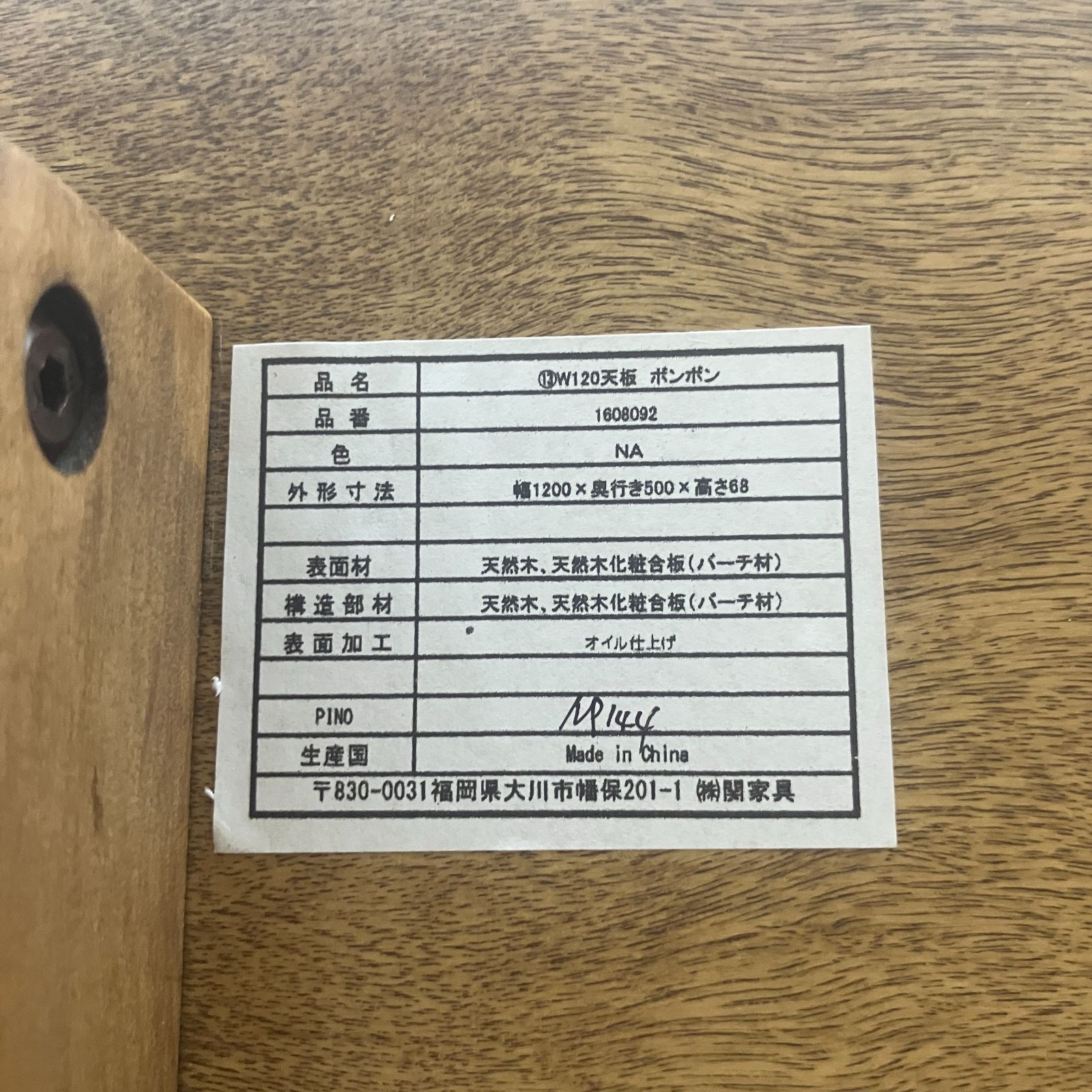 アンジー リビングローテーブル