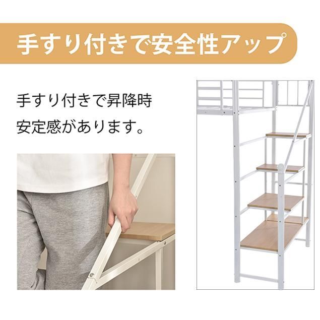コンセント パイプベッド