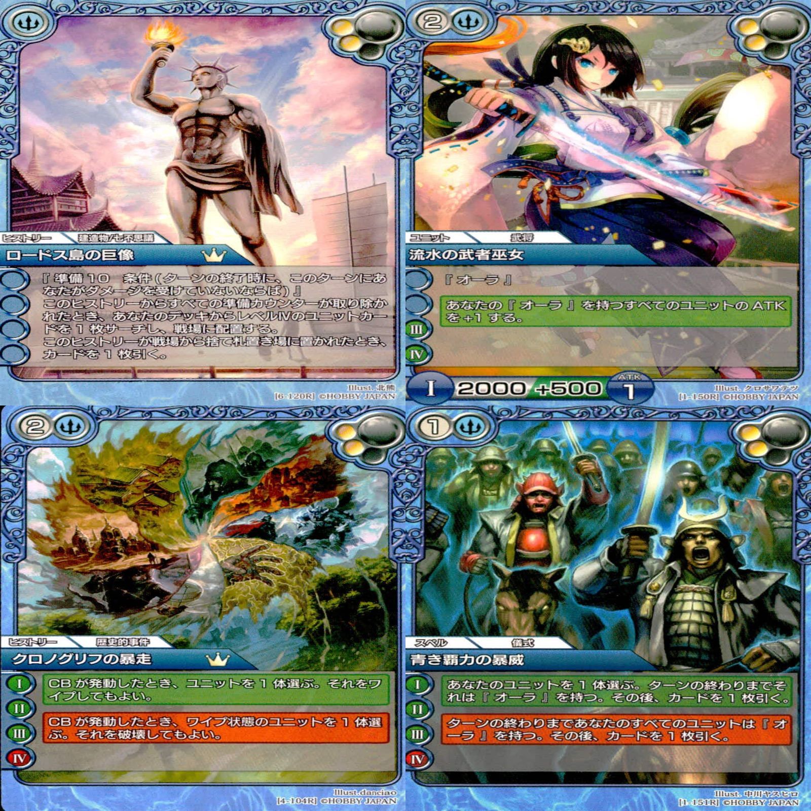 ラストクロニクル Last Chronicle ラスクロ カード R レア まとめ