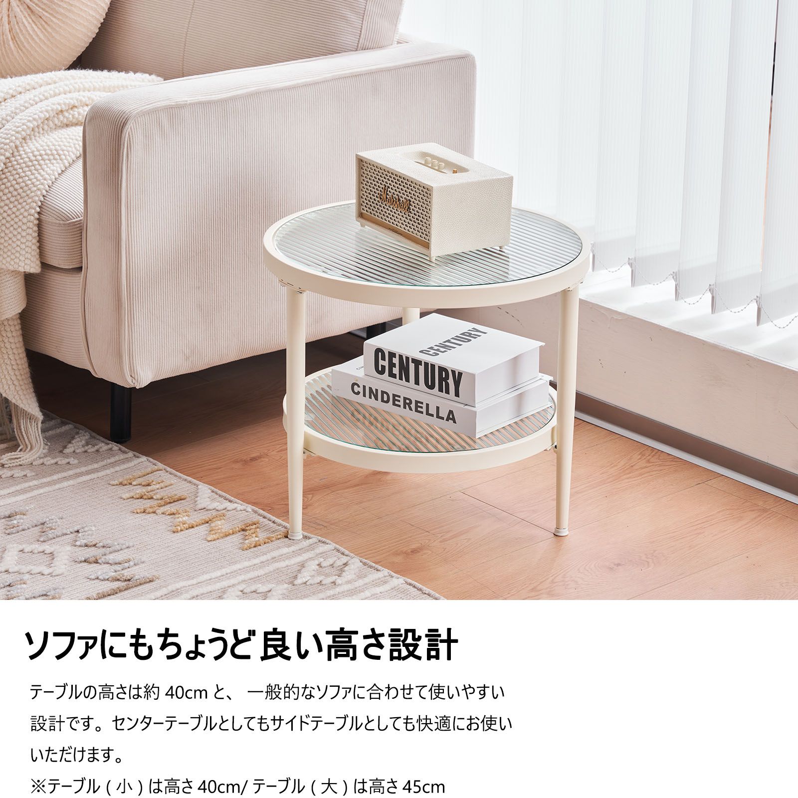 ガラステーブル センターテーブル 単品 ガラス天板 二段式 収納付き