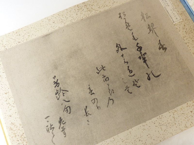 画集