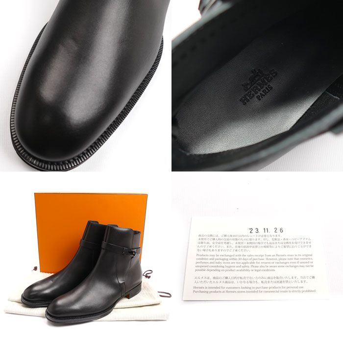 HERMES エルメス ケリー ショートブーツ フォーチュン ブーツ ブラック 