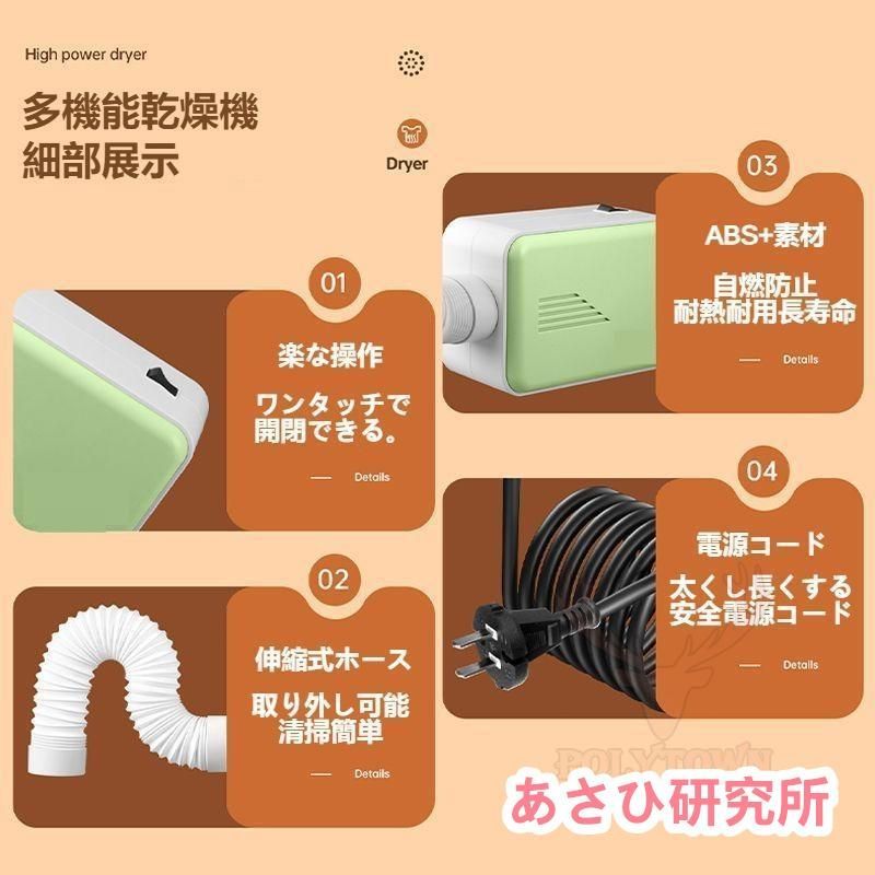 くつ乾燥機