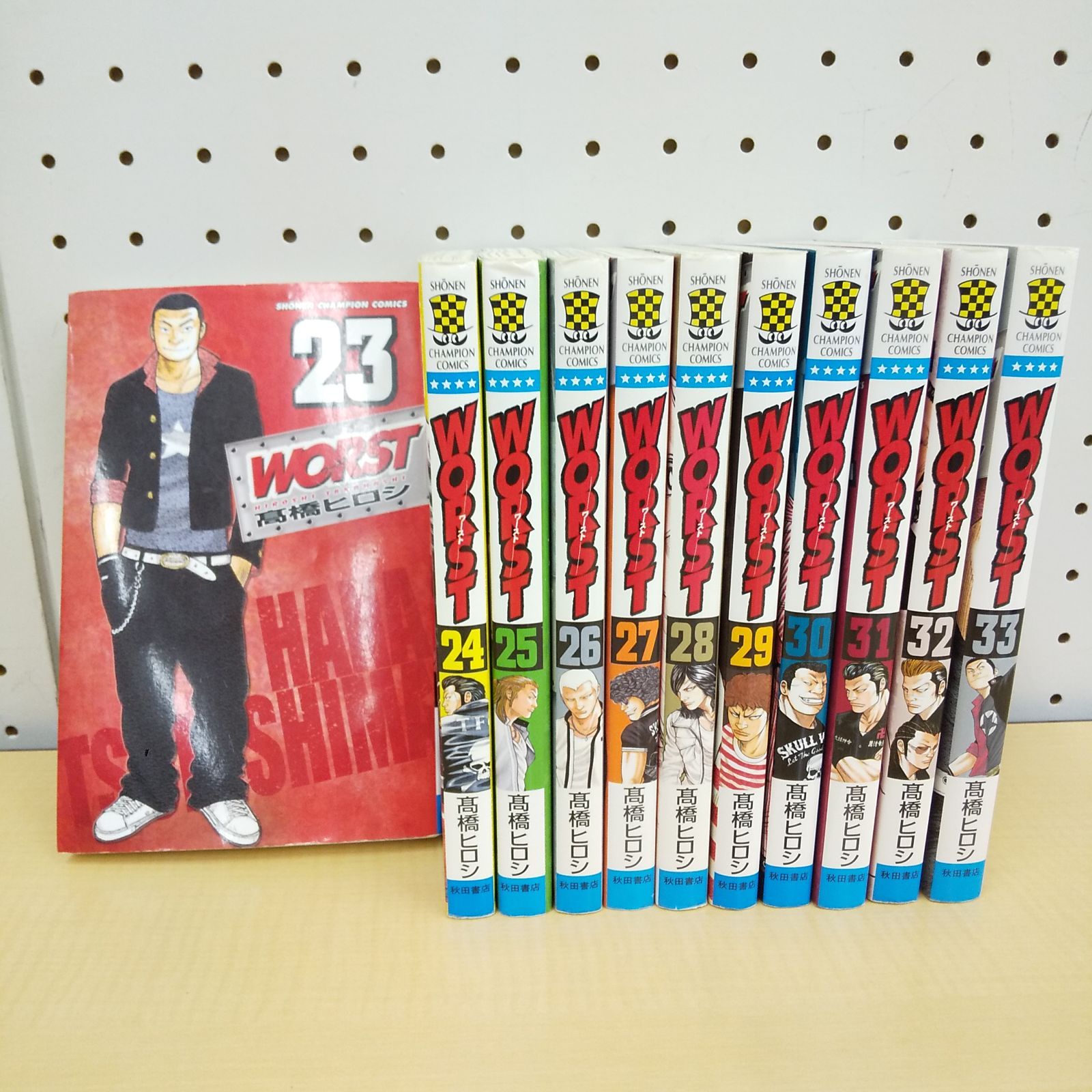 古本] WORST ワースト ㉓～㉝巻 高橋ヒロシ 少年チャンピオン