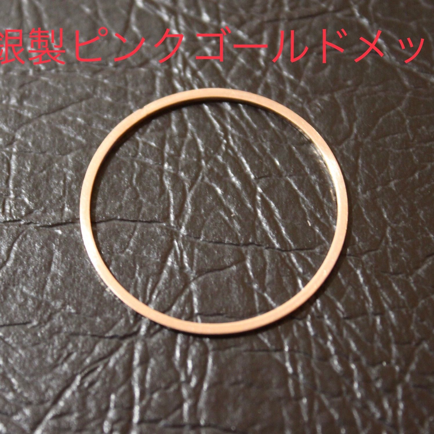 総銀製テナー用2mmPGPネックジョイントスーパーリング 肉厚2㎜タイプ