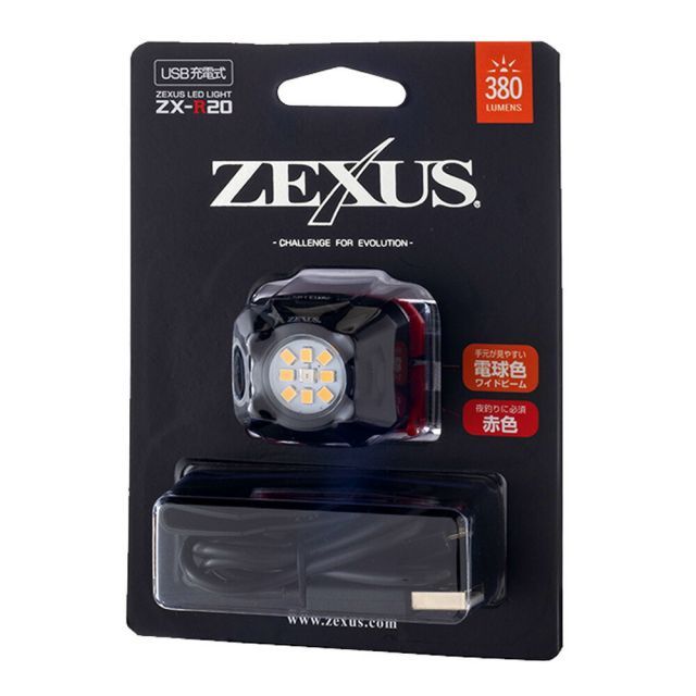 み出品 ZEXUS/ゼクサス】ヘッドライト ZX-R20 充電式 LEDライト(200938