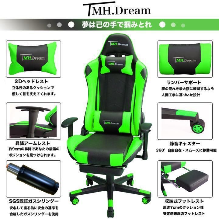 TMH.Dream ゲーミングチェア グリーン マウスパッド無料プレゼント中！ - メルカリ