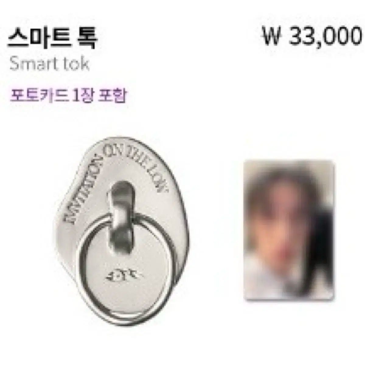 MONSTA X チャンギュン I.M キーリング POPUP 新品未使用 MONSTA X チャンギュン I.M キーリング POPUP 新品未使用