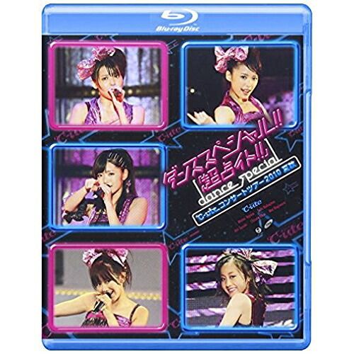 Blu-ray】℃-ute / ℃-uteコンサートツアー2010夏秋～ダンススペシャル