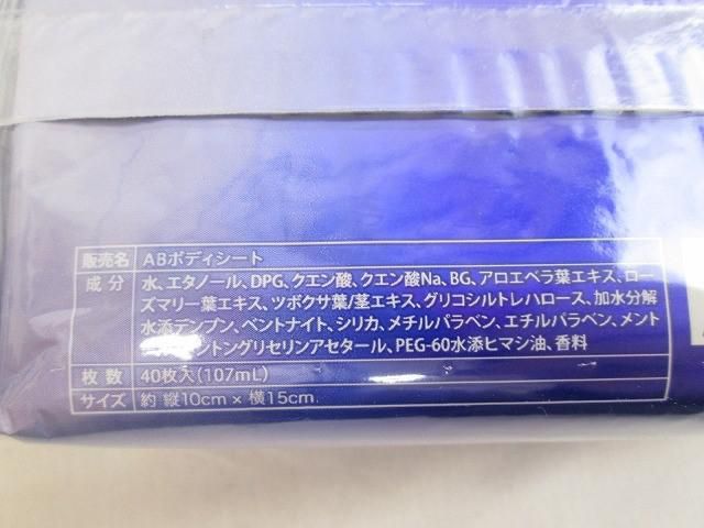 ジェル＆バーム