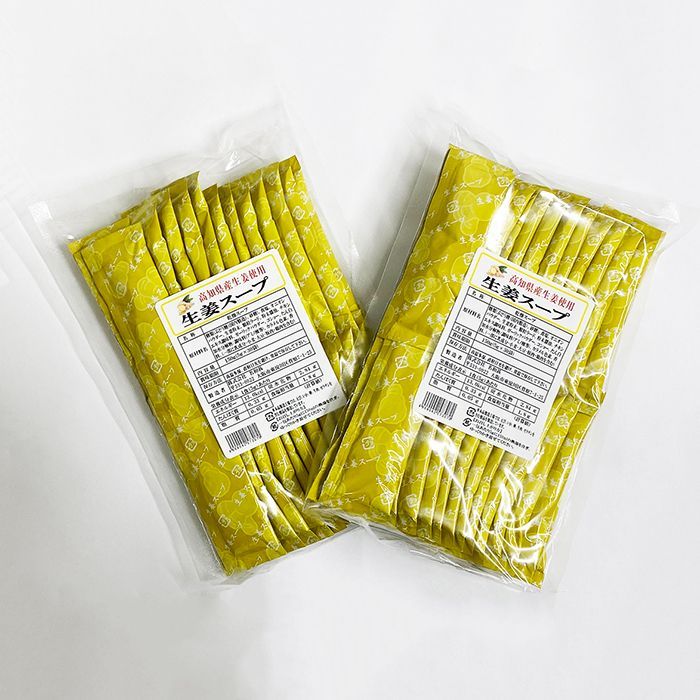 高知県産生姜スープ　名和甚　5g×30包（150g）×2袋セット　生鮮食品直送便　メルカリ