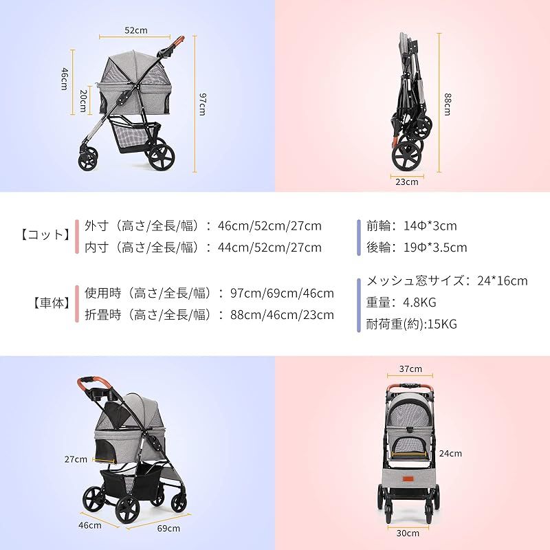 Aikenn ペットカート 犬用ベビーカー 小型犬 折り畳み犬用カート ペットキャリーカート ペットバギーミニ 4輪タイプ 犬介護用カート 猫犬兼用 前輪360°回転 後輪ブレーキ付 飛び出し防止 軽量 ワンタッチ開閉 組み立て簡単 耐荷重15KG 犬用お 0