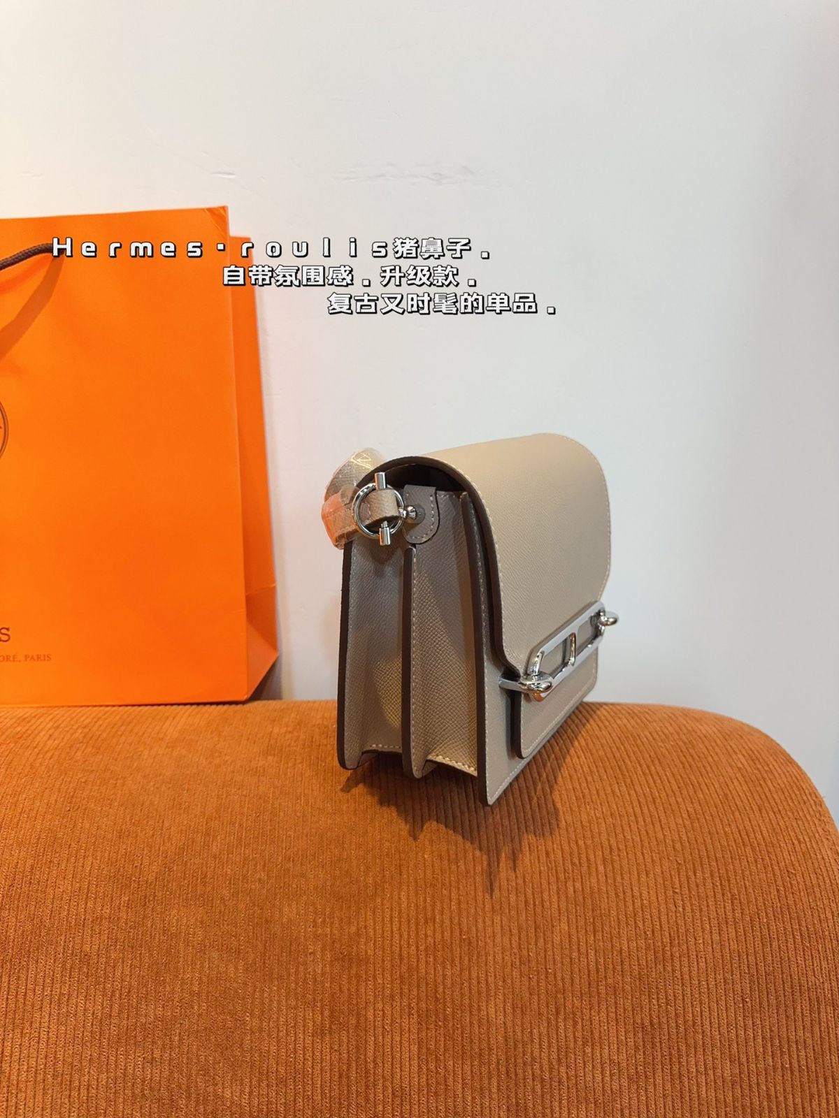 Hermes Roulis