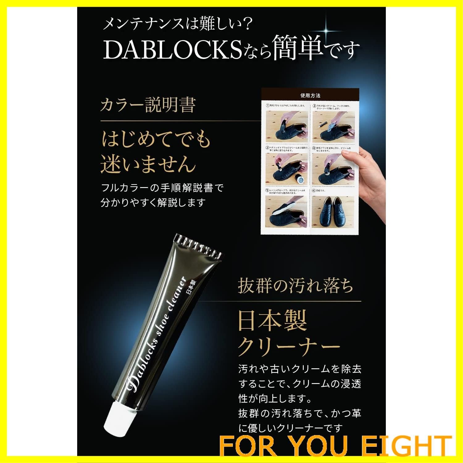 新着商品】[DABLOCKS] 靴磨きセット 馬毛、豚毛ブラシ付き かんたんお