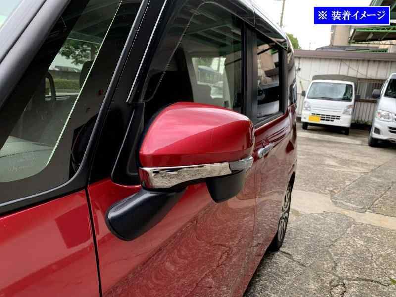 タントカスタムLA600SメッキドアミラーカバーREIZ新品未開封 | BRIGHTZ タント LA600S LA610S メッキドアミラーカバー  MIR-SID-137  LA600 A600  600 LA610 A610 610 13947 | サイドミラー | 車＆バイク