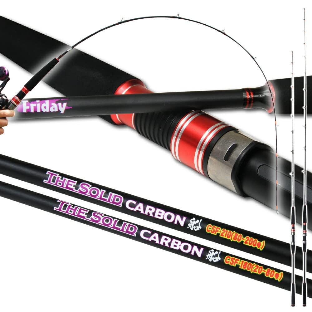 CSF-180（錘負荷＝80-200号） おり釣具 船釣りをとことん楽しむためのフルカーボンソリッドロッド Friday Carbon Solid 船 (ori-fsf) CSF-180(錘負荷=80-200号)