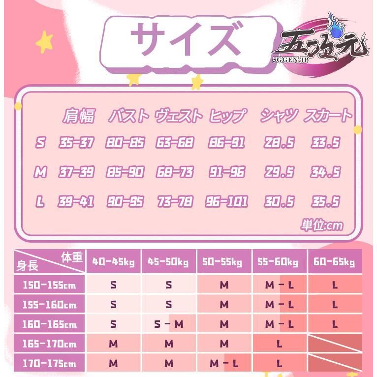 三分妄想