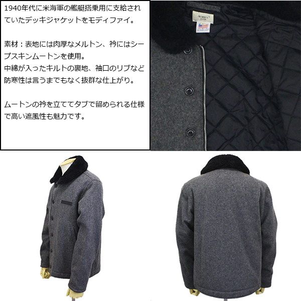 【美品】AVIREX アヴィレックス N-1 メルトン デッキジャケット AVIREX (アヴィレックス) 2192002 MELTON N-1 メルトン デッキ