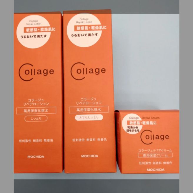 コラージュリペア製品ラインナップ｜敏感肌・乾燥肌に低刺激性 コラージュリペア 化粧水2個とクリーム1個の３点セット 化粧水は「しっとり」「とてもしっとり」「各々1個ずつ」かをお選び下さい