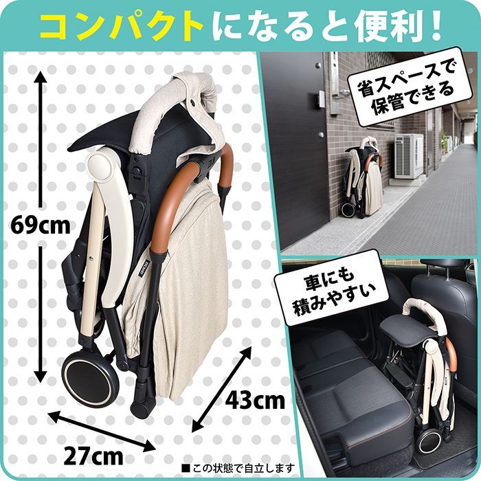 スマイビー