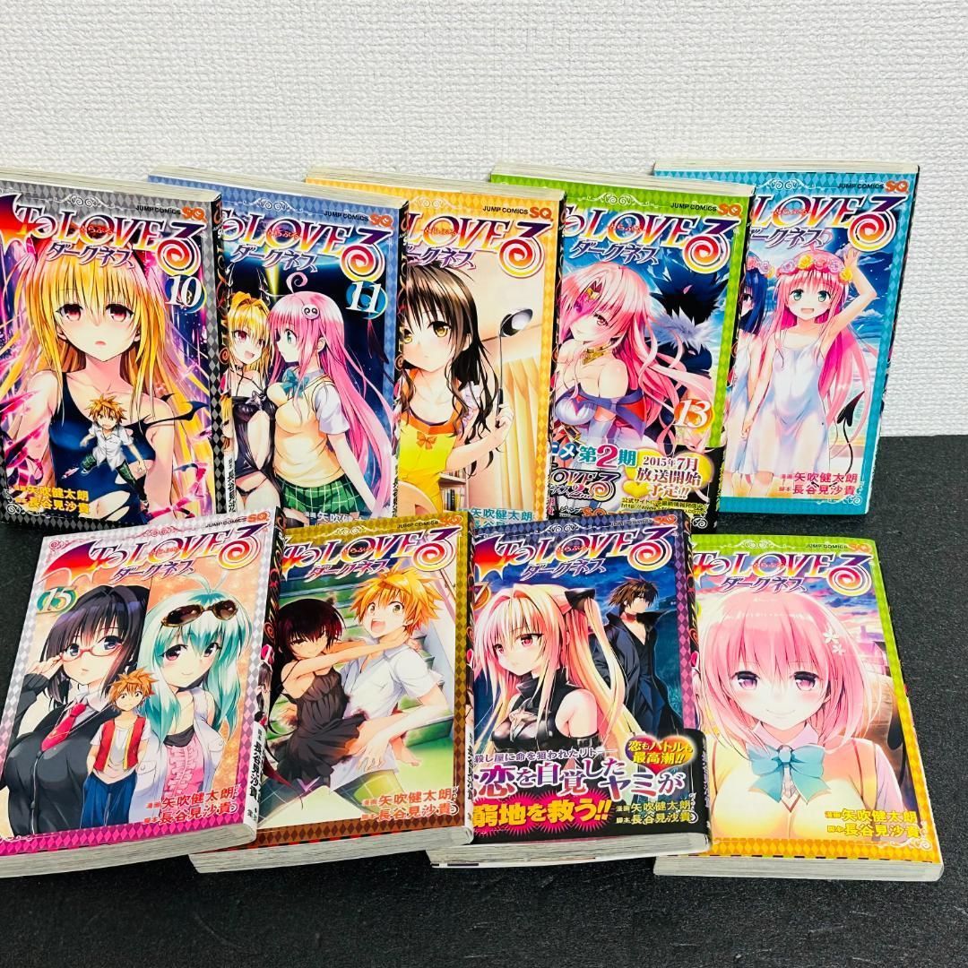 全巻 初版］To LOVEる とらぶる ダークネス 全巻セット 18 36 漫画