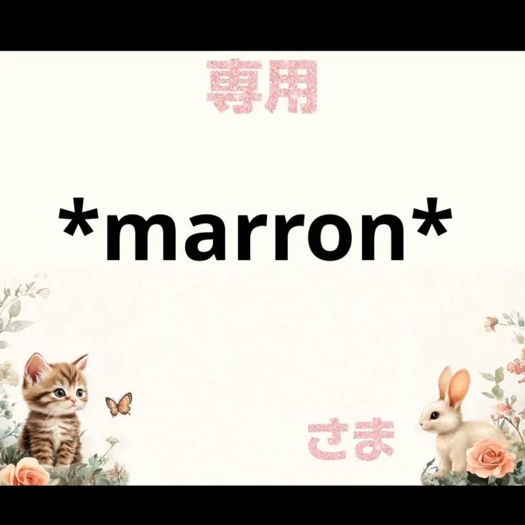 くじら様❣️パネル＊生地確認オーダーページ くじら様❣️パネル＊生地確認オーダーページ - メルカリ