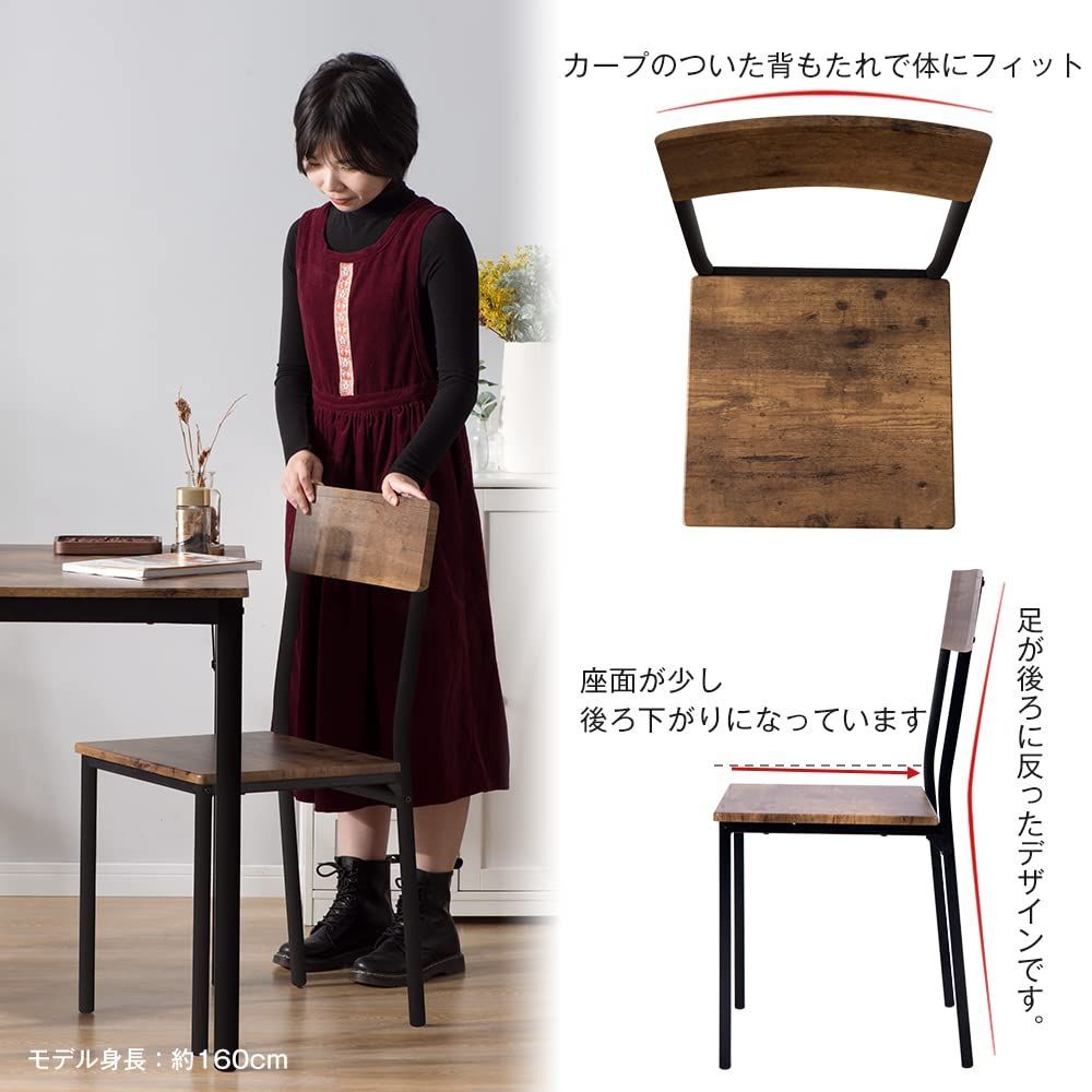 ダイニングセット ブラウン
